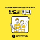 대한산업(주) 이미지