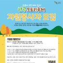 난곡골목형상점가