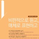 창의국어 | 현직 교사의 2026학년도 수능 국어 후기
