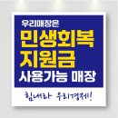 이마트24영천IC점 | 영천 소고기 맛집 베스트 10 순위 추천