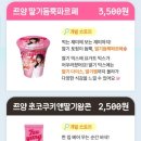 GS25 경희점 네이버블로그