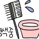 맑은피부미용실 네이버블로그