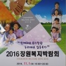 경남농아인협회 창원시창원지부 이미지