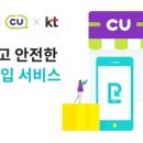 CU 주안점 네이버블로그