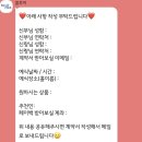 본식 DVD '블루머' 계약 후기 (추천인 코드 o) / 기흥ict밸리컨벤션