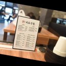에스콰이아익산 | [신도림맛집]눈꽃닭발비 맛집 “이도식당”