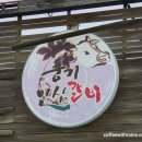 풍기갈비식당