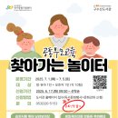 부모교육 매일신문
