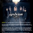 [업스트림 Upstream 찬양예배] 이번 주 금요일 오후 7시, 밴쿠버소망교회에서!! 이미지