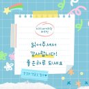 광양하이텍고등학교 이미지