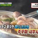 조은수산 이미지