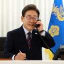 250607 이재명, 취임 사흘만에… 트럼프 대통령과 통화 이미지