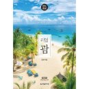 한빛화방