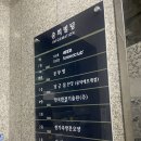 송희빌딩 이미지