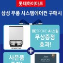경암시스템