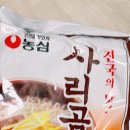 파파존스 은평점