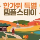 효근전북