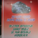 토르마린조은쉼터