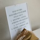 그린플레이트 진천맛집 파스타와 스테이크 잘하는 곳