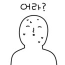푸드코트(아쿠아필드)