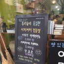 커피볶는꽁치