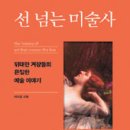 부치