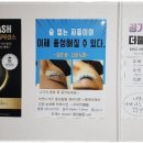 쁘띠 샵
