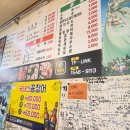 자갈치 숯불 꼼장어 이미지