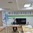 사회적협동조합제주로 이미지