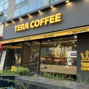 테라커피 신중동점 이미지