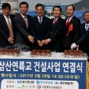 연육교 이미지
