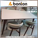 강남-073 | 「100%정품」 본톤식탁 CDT680 12t 뉴욕 포세린 세라믹식탁 (서울 강남구 디에이치자이개포) 배송후기