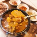 으뜸로 | [경기/고양] 덕양구 상암동 집밥 맛집 머이머이(moimoi) 후기