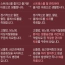 심뇌혈관질환 9대 예방 수칙, 10여년 만에 바뀐다 이미지