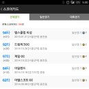 비젼스크린골프 이미지