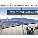 남산세탁소 네이버블로그