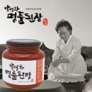박명화명품된장 쇼핑하우