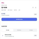 개인폰과 분리해서 업무폰 알뜰폰으로 쓸 때 이미지