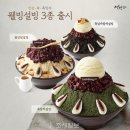 뚜레쥬르 포항초곡점 | ㅁ 7/4 ~ 7/10 소소한 포항사랑카드 발급처 정보ㅁ