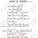사랑세탁소 이미지