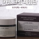 카밍 카페