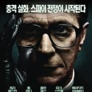 아토믹런던
