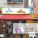 두마리찜닭두찜군포
