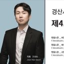 시립교향악단 정기연주회 이미지