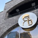 삼구산업 | [디저트39] 우베 컵빙수 | 치즈프로마쥬 바나나라떼 | 크로칸슈 내돈내산 후기