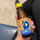 모스팜약국 이미지