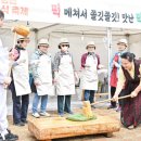 산촌밥상