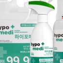 주식회사 포메디 이미지