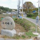 쌍계 경로당 이미지