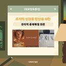 대보정보통신(주)